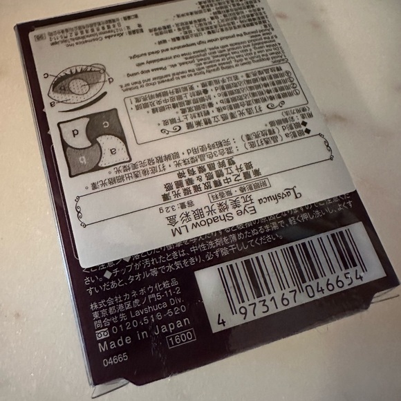 Eyeshadow palette, lipstick and 5 glitter glam (NEW) - Picture 8 of 12